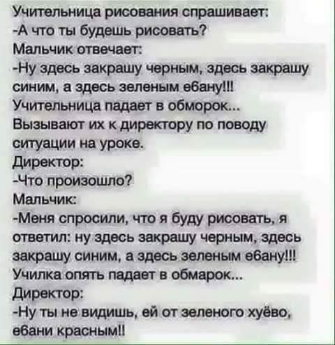 Подборка интересных и веселых картинок