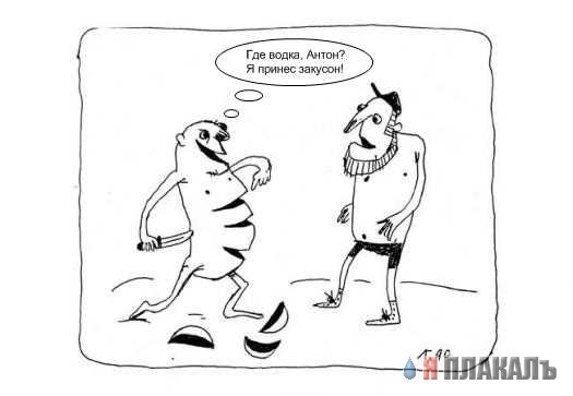 Карикатура: Говорящий батон