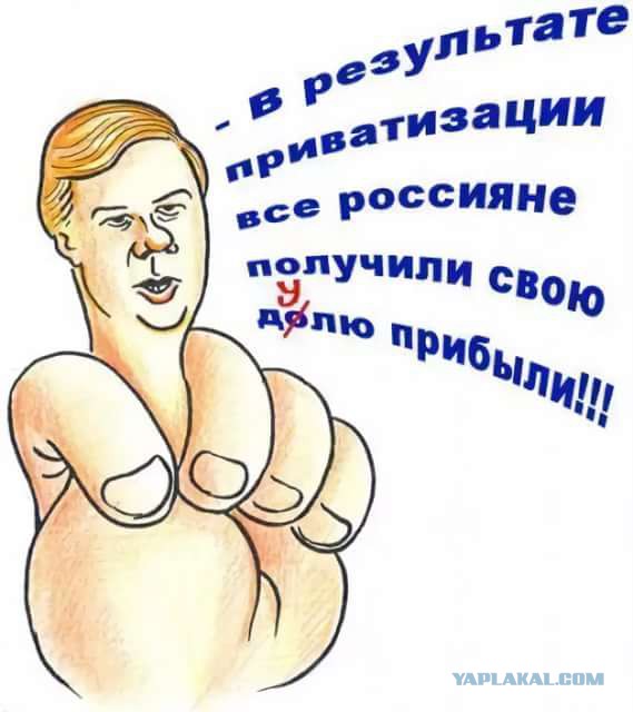 Чубайса вызвали на допрос по делу о растрате средств «Роснано»