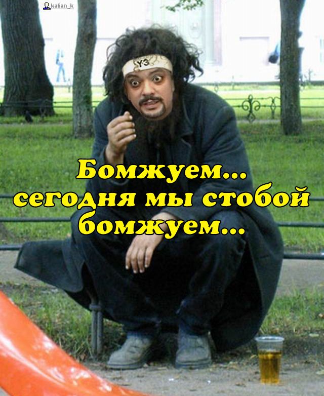 Приколы в стиле "регресс"