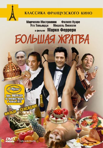 Подборка самых любимых крышесносящих фильмов