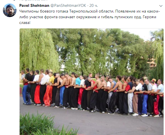 5 самобытных украинских народов