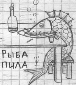 Просто юмор №28