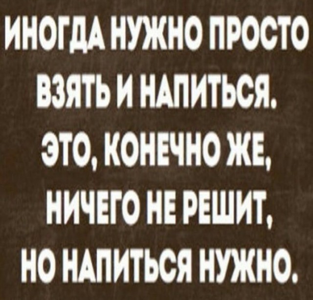 Подборка интересных и веселых картинок