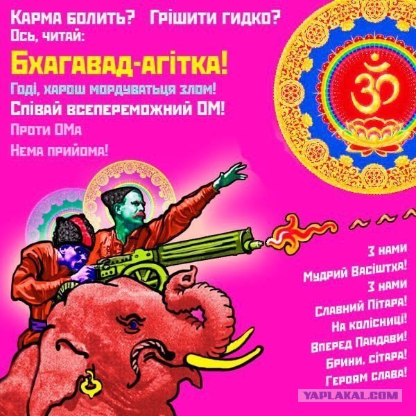 Война, перевернувшая Землю .