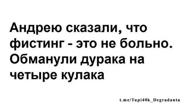 Не очень адекватный юмор