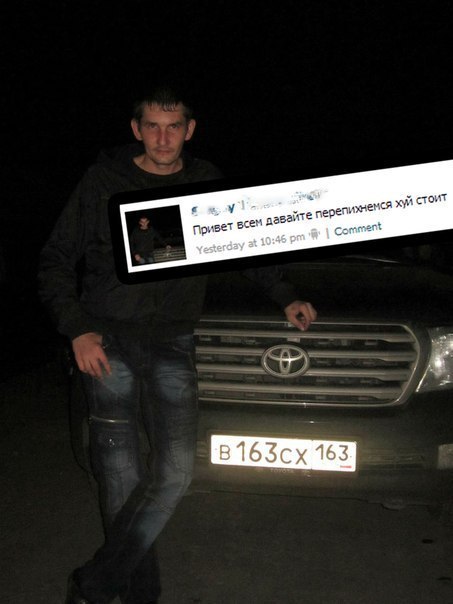 Чудики из социальных сетей