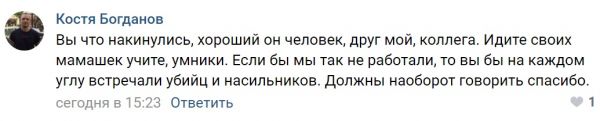 Класс "воспитательной" работы: Сотрудники ИК-1 ФСИН по Ярославской области пытают заключенного