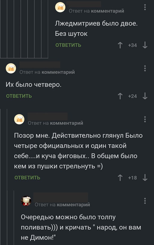 Прикольные комментарии и высказывания из Сети