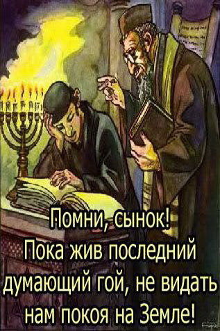 Очередная дочь очередной патриотки