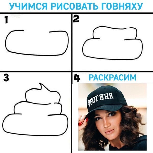 Специфический юмор