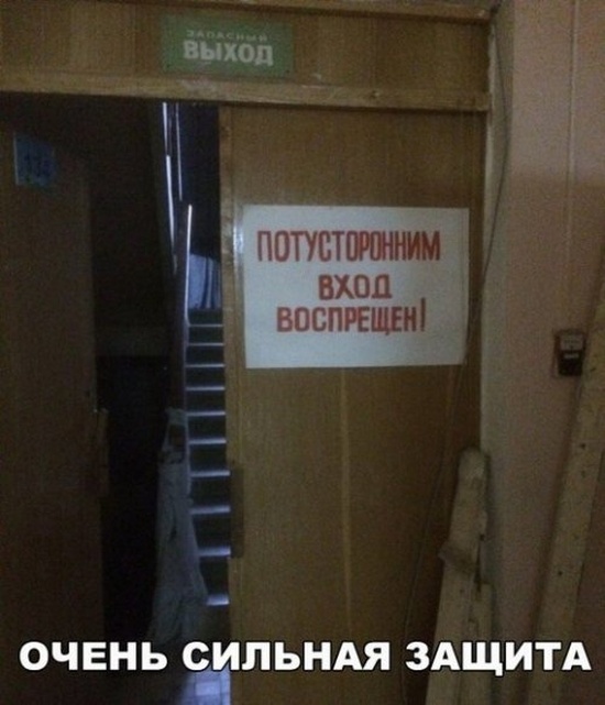 Нестандартный юмор