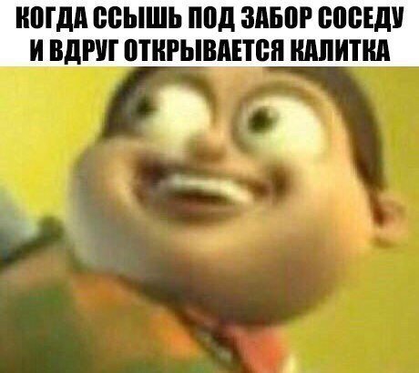 Нестандартный юмор