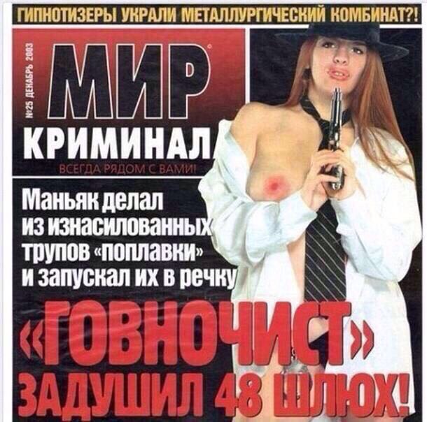 Прикольные надписи и объявления