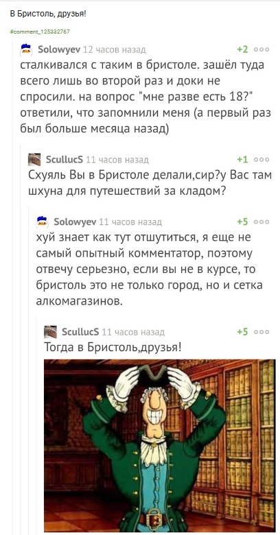 «Дикси», «Бристоль» и «Красное & Белое» решили объединиться
