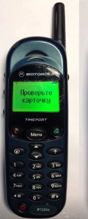 Десятилетие, которого словно не было. Россия в нулевые годы.