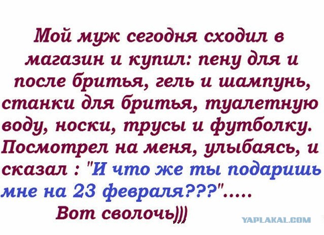 Нестандартный юмор