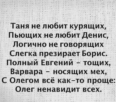 Негласные правила, которые, по мнению многих, давно пора превратить в настоящие законы