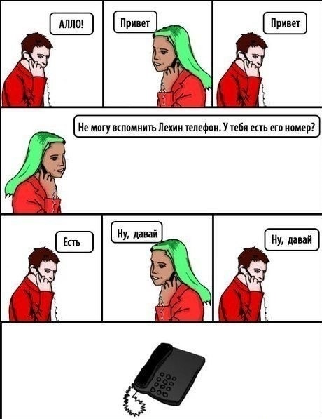 Картинки с текстом