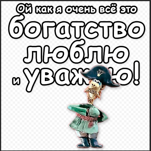 Уютная квартирка - как развидеть?