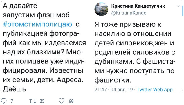 СК предупредил об ответственности за провокации на митинге в Москве
