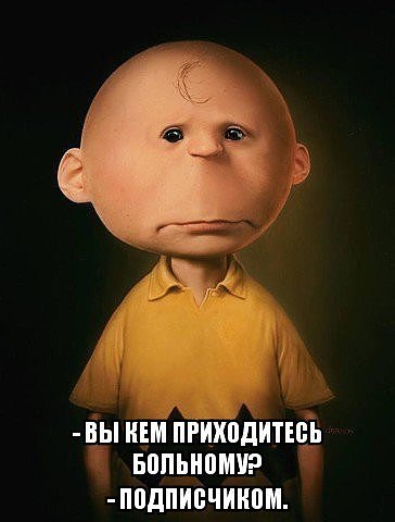 Пациент нашел "лишние" 10 млн рублей в тендерах поликлиники