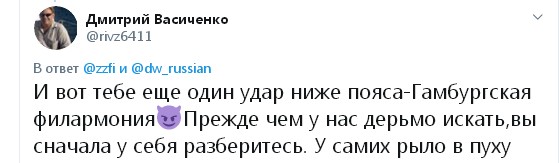 Die Welt: Германия — страна, где ничего не работает