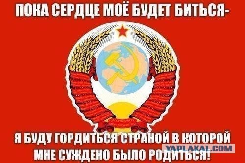 В Крым на машине