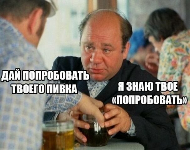 Прикольные картинки и фото с надписями и коментами 11.10.19