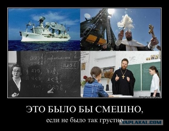 Было бы смешно если бы не было так грустно картинки