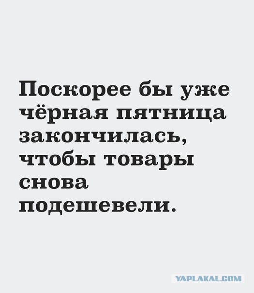 Ну как так-то?! (с)Лобанов