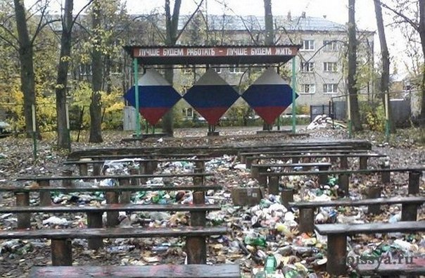 Митинг против московского мусора в Александрове