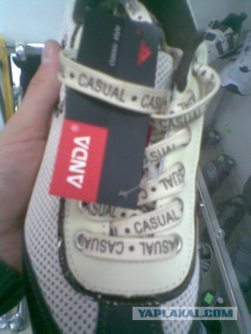 Поддельные бренды