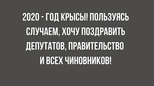 Просто картинки с текстом