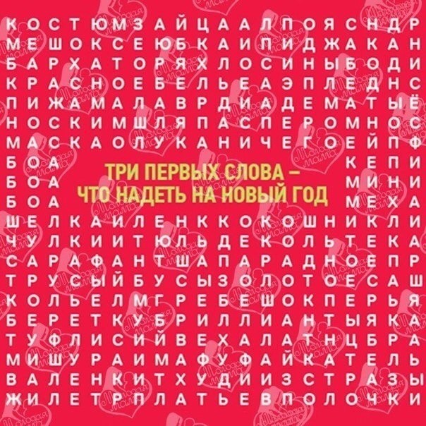 Немного картинок для настроения. Новогодний выпуск