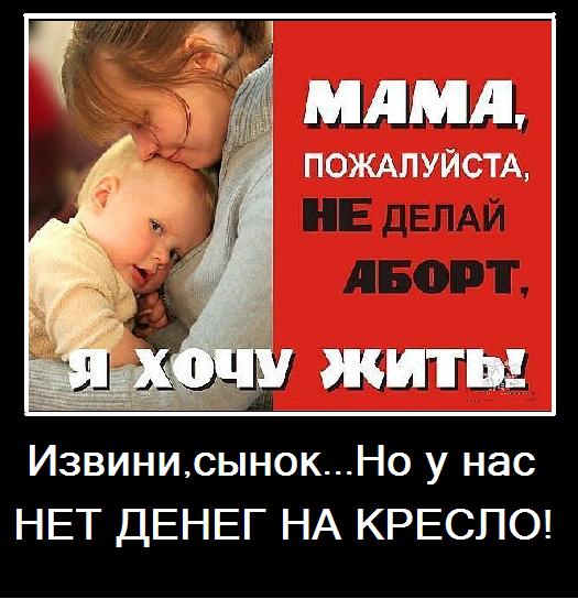 Не хватает на еду?  Не живи.