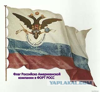 Россия готовит территориальные претензии к США по Беринговому проливу