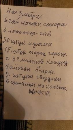 Лучшие рецепты настоек на самогоне
