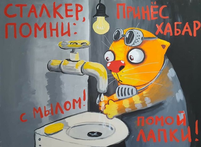 Спасёт ли Путина его защитный костюм?