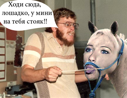 Фотожаба: Аццкий дирижер