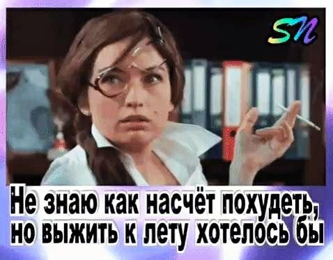 Немного картинок для настроения 07.05.20