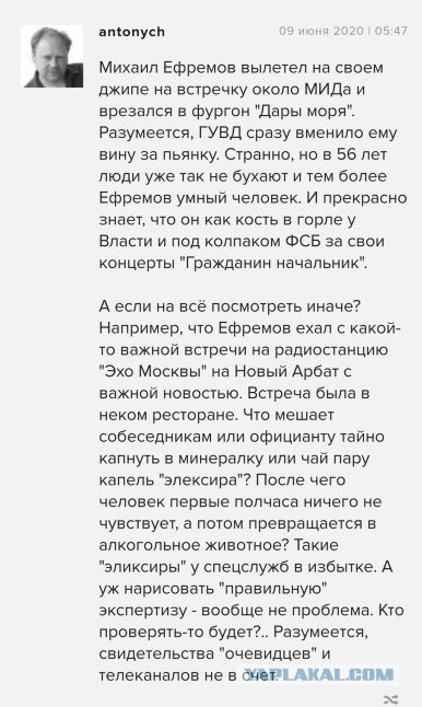 Ефремова отпустили под подписку о невыезде после ДТП в Москве