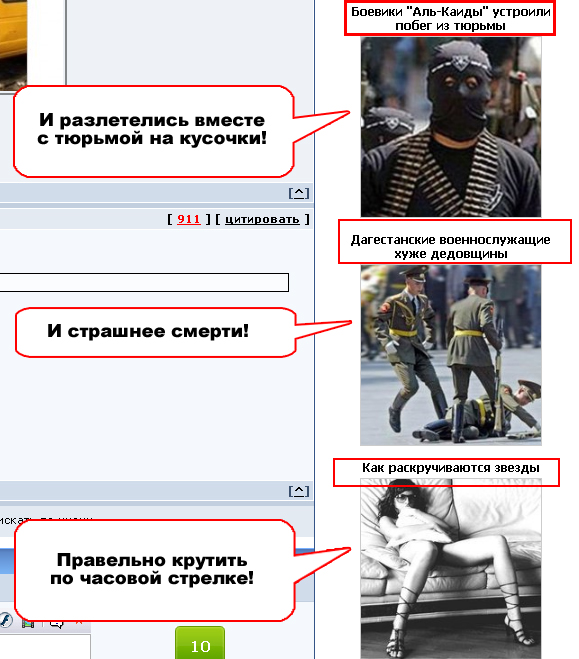 Говорящий сайт