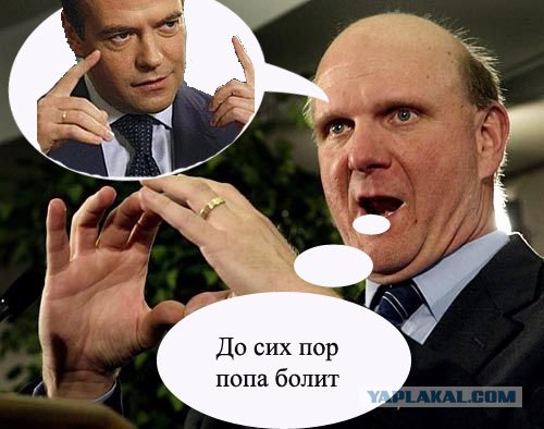 Стив Балмер