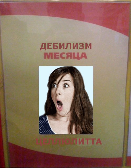 Фотожаба: Первое место по улыбкам!