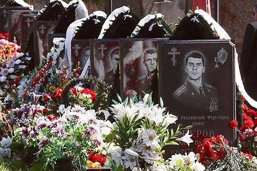 Боже, сохрани наших детей
