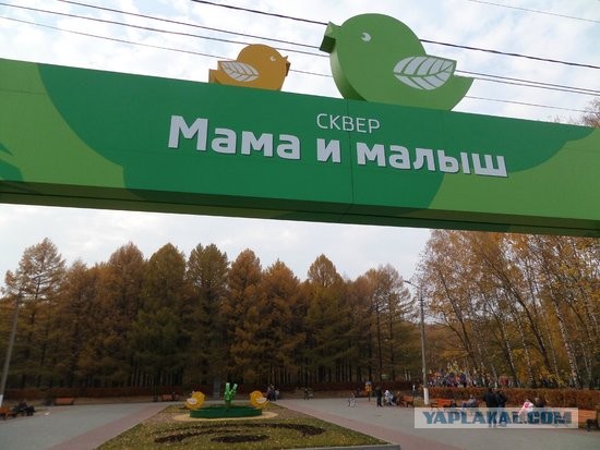 Бесправие мужчин после развода - встречи и общение с детьми