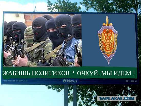 Фотожаба: Не бойся!