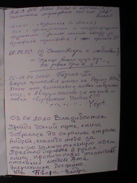 ЯП России представляет. Представьте и вы