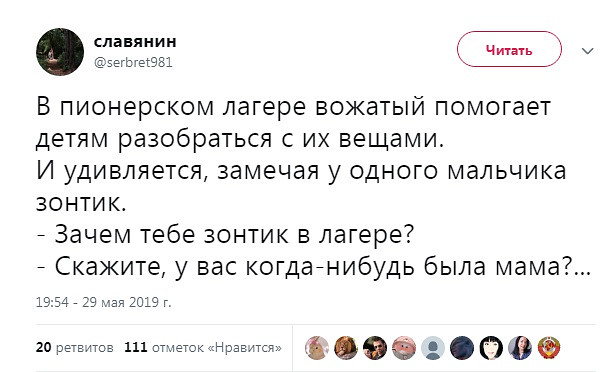 Фотки и картинки: юморные и красивые, забавные и милые 28.09.20